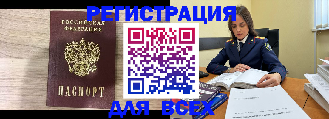 временная регистрация госуслуги в Алагире